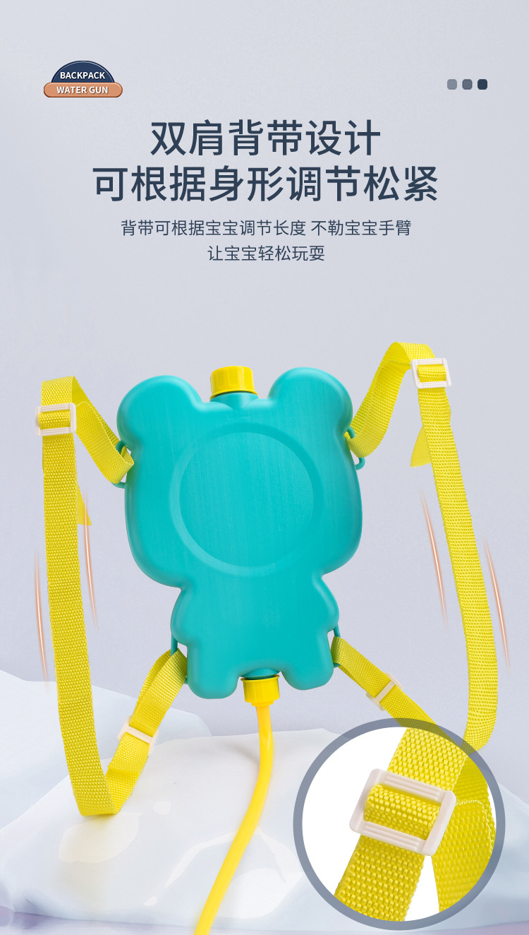 儿童背包水枪夏天戏水玩具抽拉式大容量男女孩 小孩 一件代发批发详情20