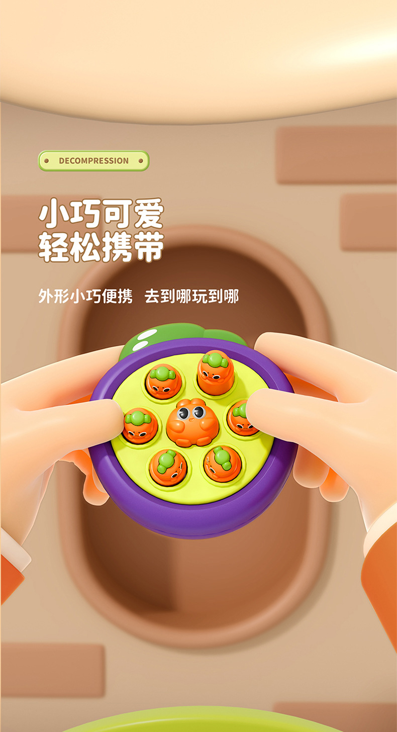 趣味小黄鸭掌上打地鼠游戏机儿童益智卡通打地鼠玩具小玩具批发详情18