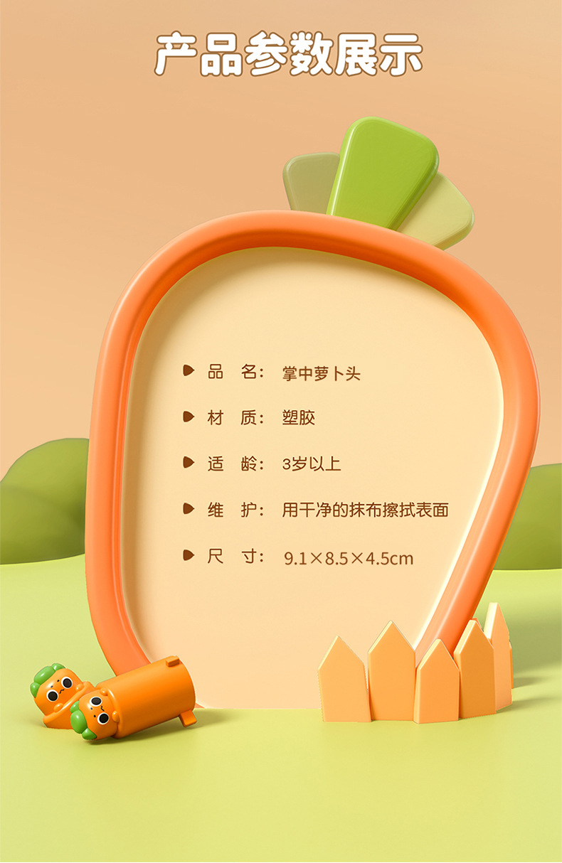 趣味小黄鸭掌上打地鼠游戏机儿童益智卡通打地鼠玩具小玩具批发详情24