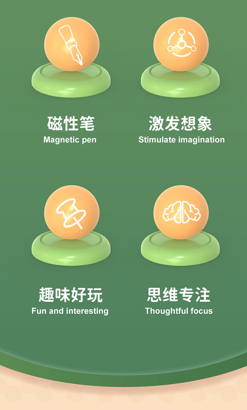 -恐龙运笔磁性画板-详情页（切片）_3