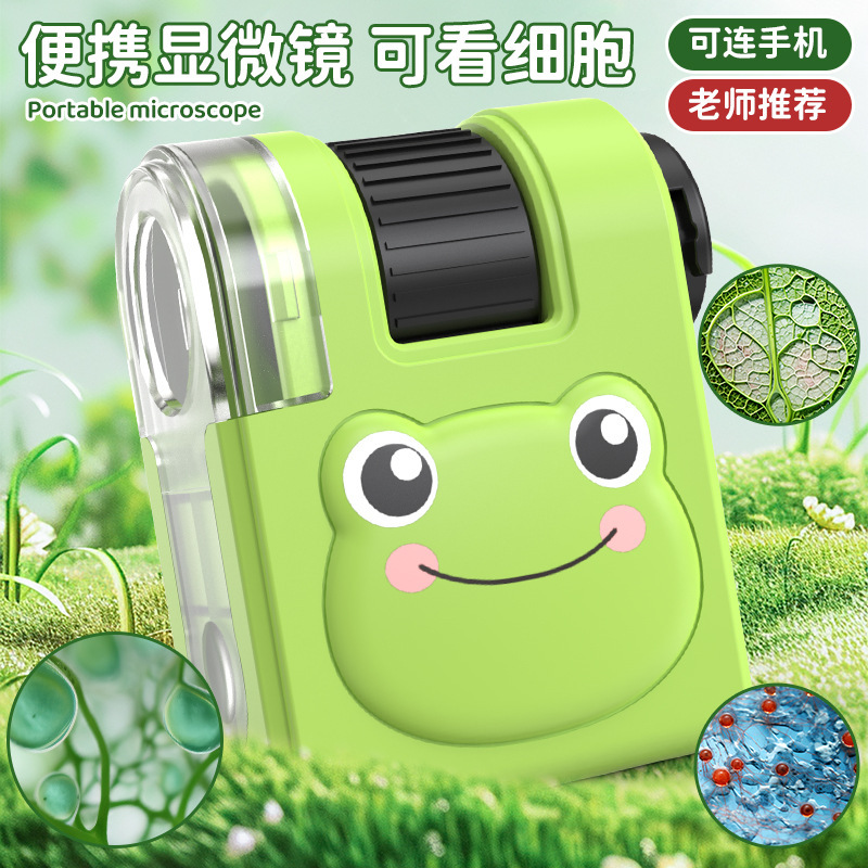 儿童便携式显微镜迷你中小学生科学实验科教玩具套装益智户外探索详情1