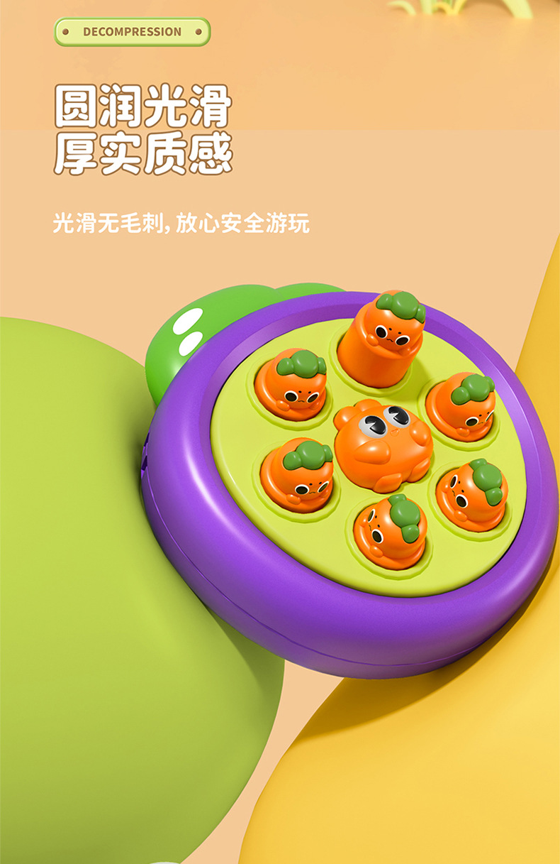 趣味小黄鸭掌上打地鼠游戏机儿童益智卡通打地鼠玩具小玩具批发详情20