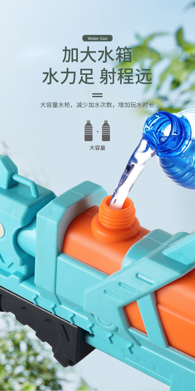 户外泼水节超大号高压打气水枪大容量抽拉式远射程喷水枪玩具批发详情7