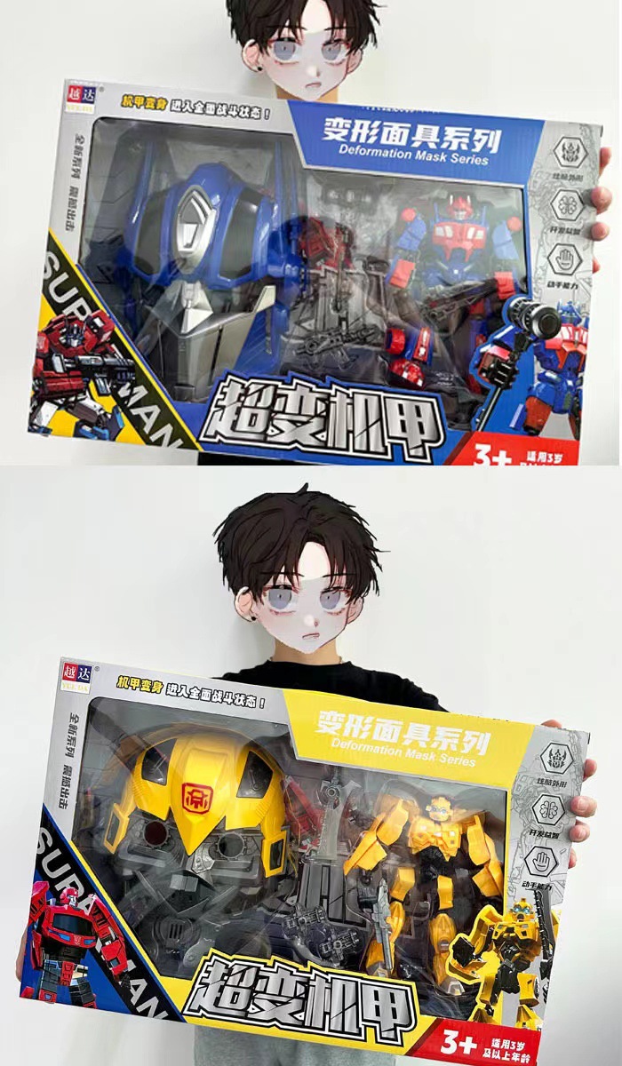 Children's toys, transforming robots, King Kong sets, educational training classes, institutional gifts, ring toys, night market wholesale Item Picture