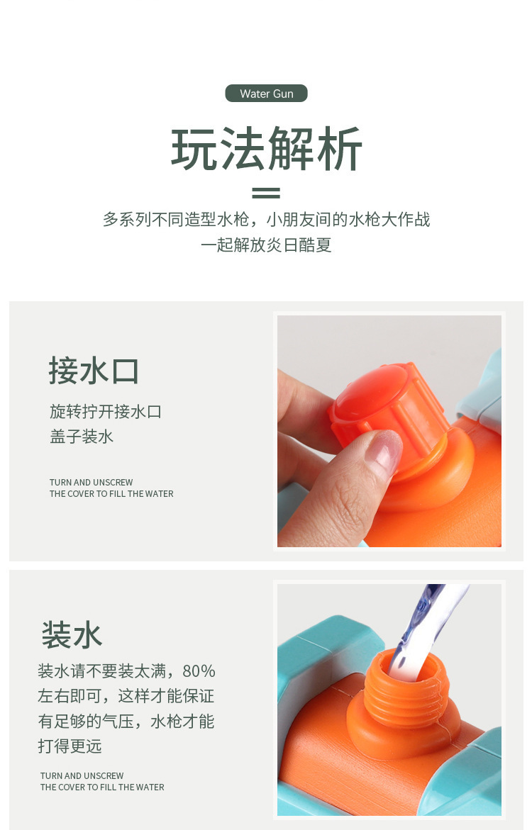 户外泼水节超大号高压打气水枪大容量抽拉式远射程喷水枪玩具批发详情9