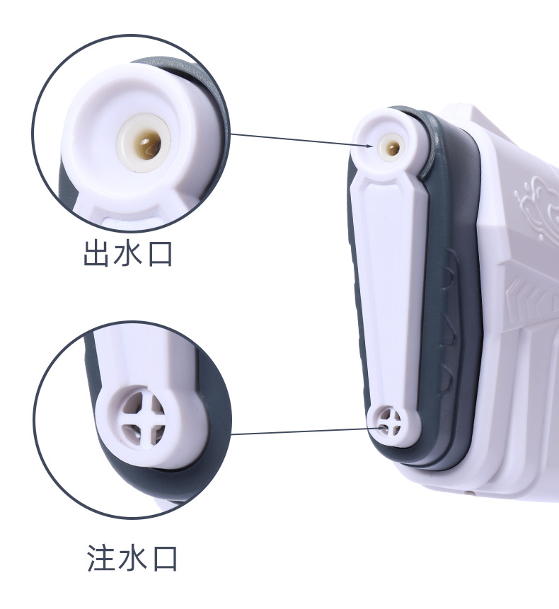 网红爆款电动水枪男孩玩具喷水高压强力呲水枪自动吸水连发水枪详情8