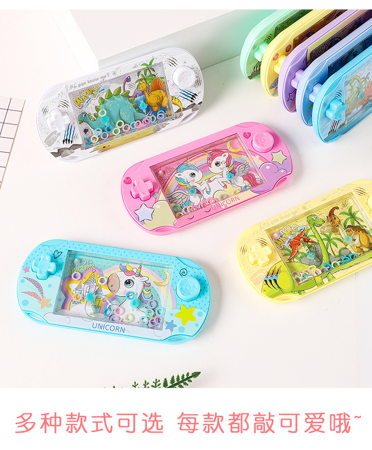 水中套圈圈游戏机益智玩具迷你掌机游戏机水机幼儿六一儿童节礼物详情12