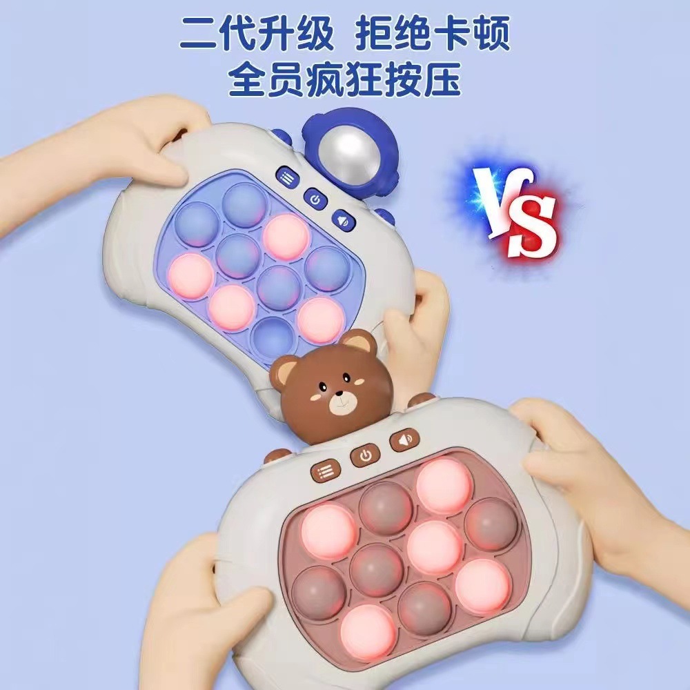 Children's Press and Play, speed push game machine, whack-a-mole press, logical thinking, concentration, stress-relieving children's toys details Picture