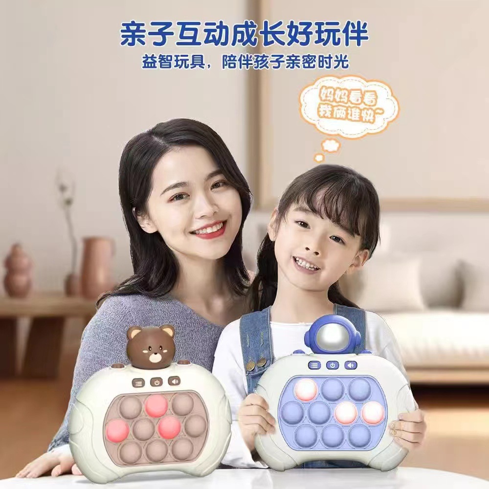 Children's Press and Play, speed push game machine, whack-a-mole press, logical thinking, concentration, stress-relieving children's toys Specification image