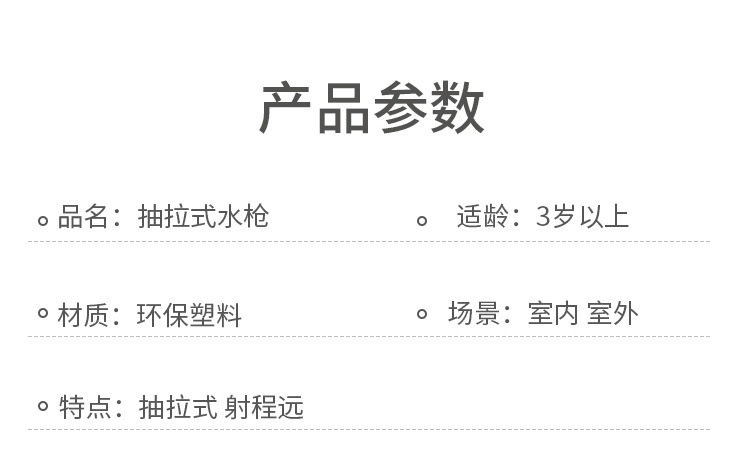 户外泼水节超大号高压打气水枪大容量抽拉式远射程喷水枪玩具批发详情11