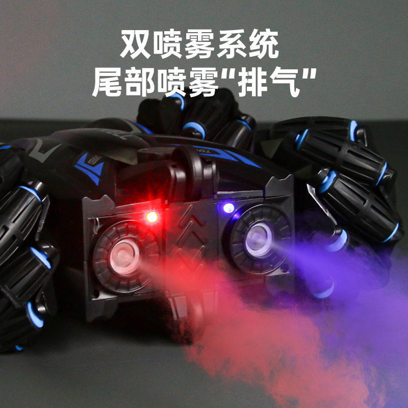抖音手势感应双面特技漂移遥控车双喷雾汽车四驱六一玩具批发代发细节图