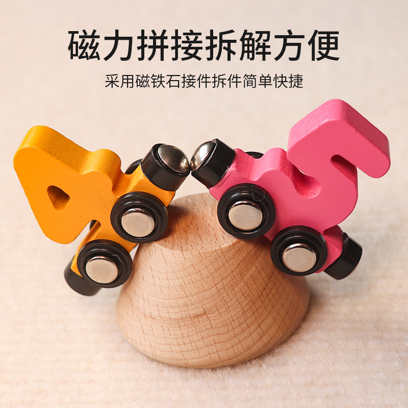 儿童早教益智玩具磁力小火车木质数字认知12节连体木制趣味玩具