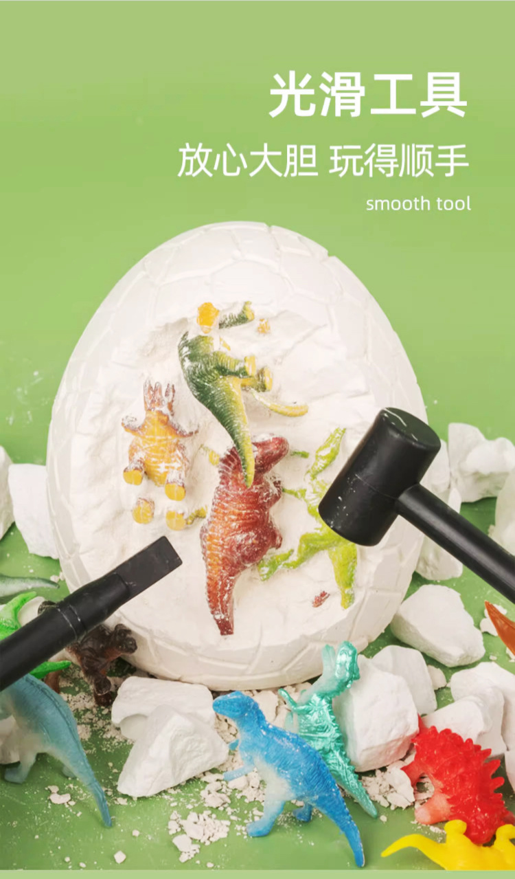 恐龙蛋考古挖掘玩具男孩儿童女孩考古化石宝石手工益智diy挖宝藏详情6