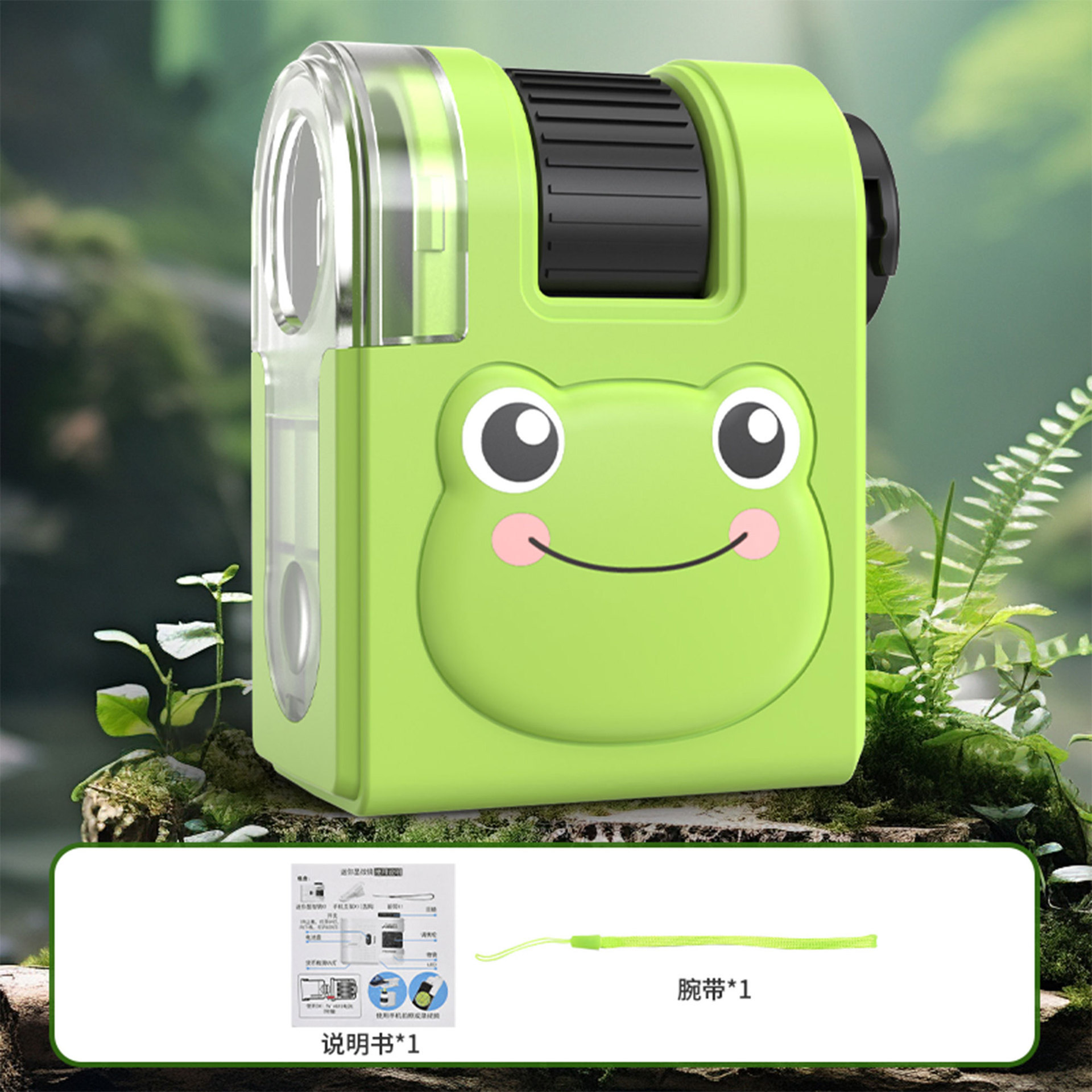 儿童便携式显微镜迷你中小学生科学实验科教玩具套装益智户外探索白底实物图