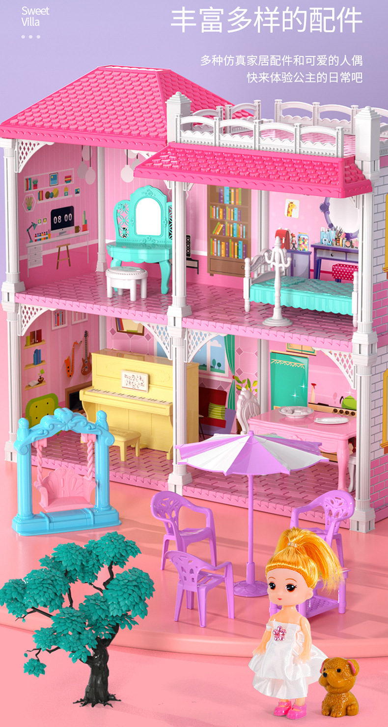 甜蜜家园别墅详情 (6).jpg