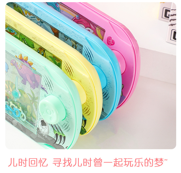 水中套圈圈游戏机益智玩具迷你掌机游戏机水机幼儿六一儿童节礼物详情6