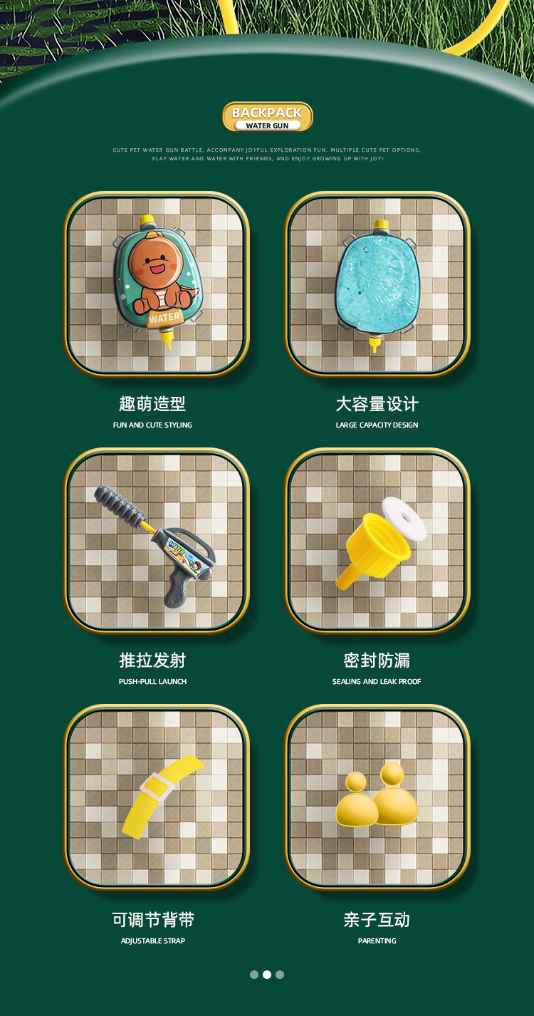 儿童背包水枪夏天戏水玩具抽拉式大容量男女孩 小孩 一件代发批发详情4