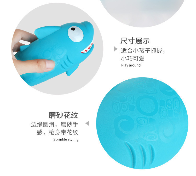亚马逊玩具男孩宝宝浴室洗澡玩具水枪鳄鱼鲨鱼抽拉式水炮戏水玩具详情7