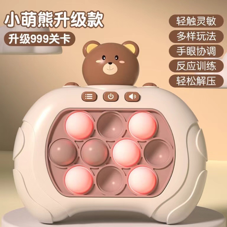 Children's Press and Play, speed push game machine, whack-a-mole press, logical thinking, concentration, stress-relieving children's toys Item Picture