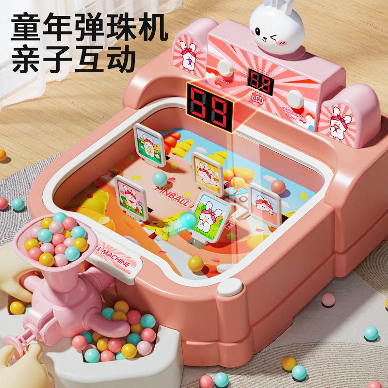 儿童打弹珠游戏机专注力训练亲子互动桌面益智闯关弹珠射击游戏机