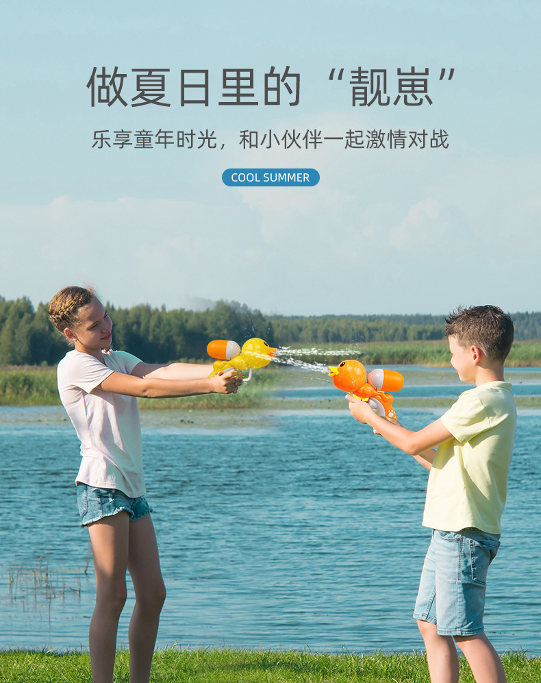 儿童戏水玩具滋水枪男女孩打水仗夏日幼儿园卡通鲨鱼造型对战系列详情2