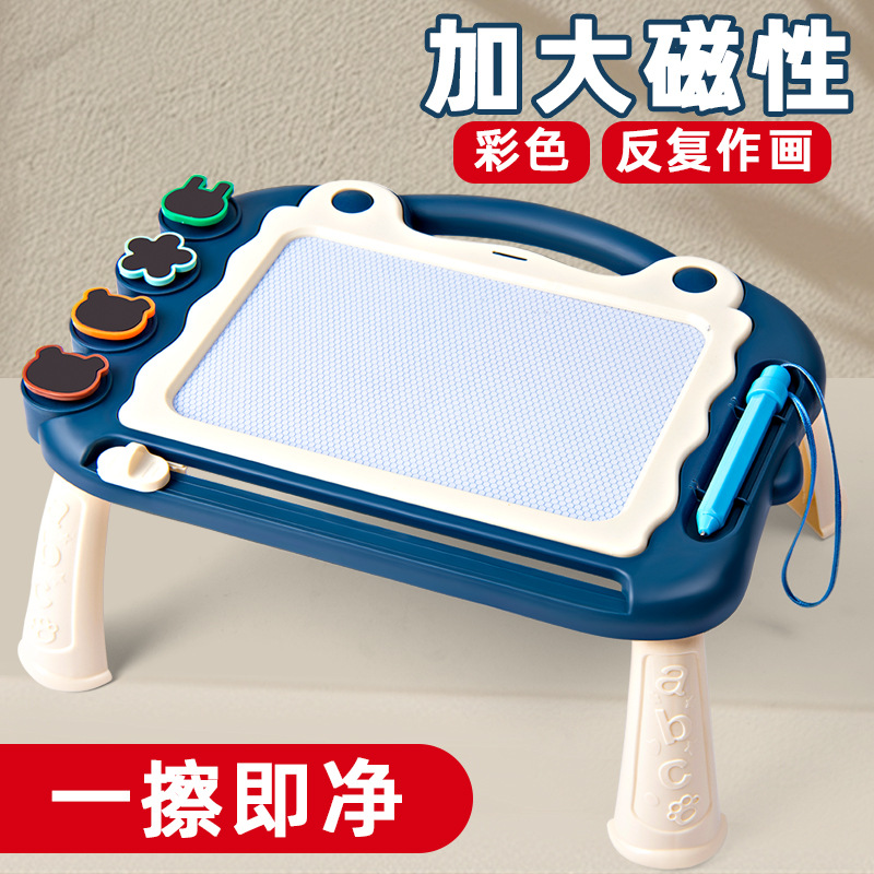超大号家用磁性画画板 可擦涂鸦宝宝手写板 可消除写字板儿童玩具