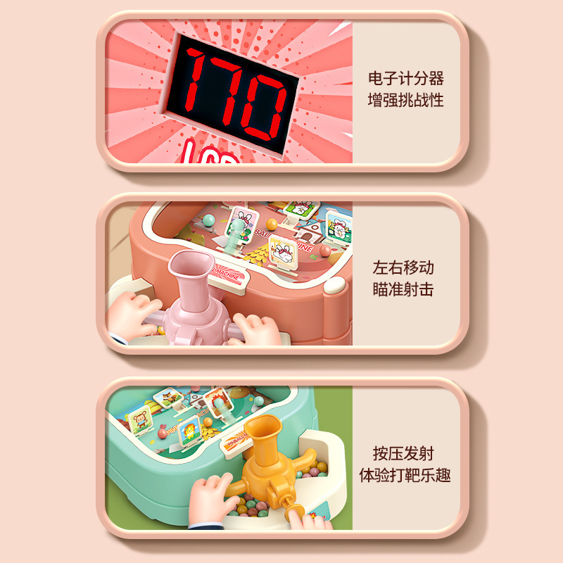 Children's pinball game machine, concentration training, parent-child interactive desktop intelligence challenge pinball shooting game machine Specification image