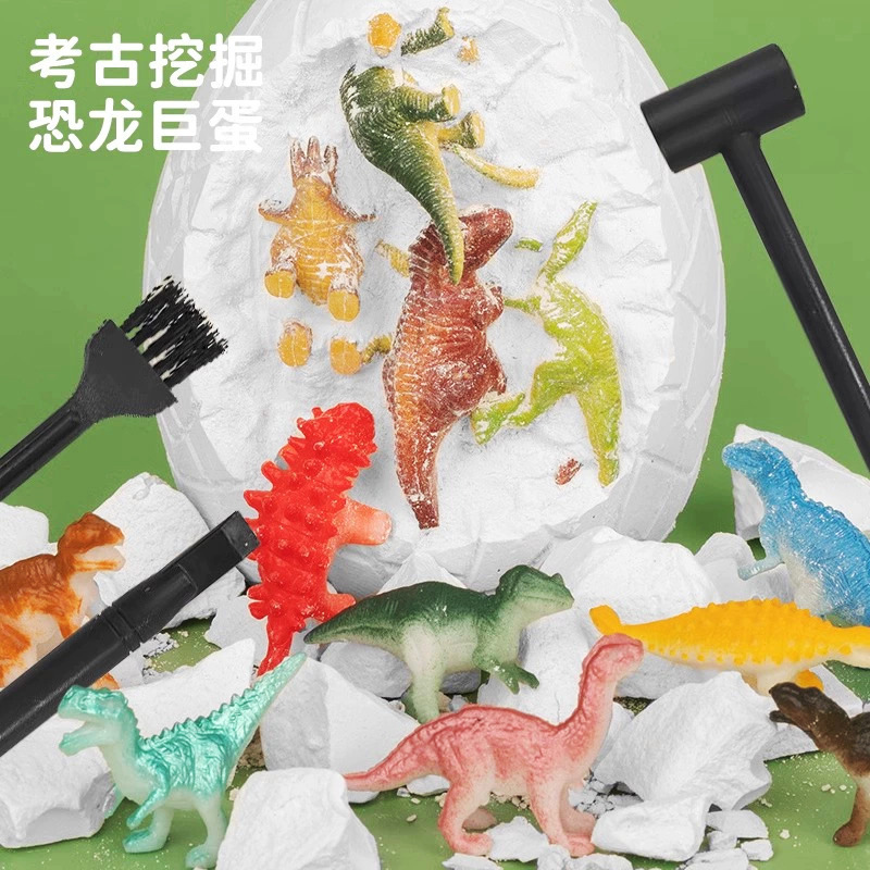 恐龙蛋考古挖掘玩具男孩儿童女孩考古化石宝石手工益智diy挖宝藏