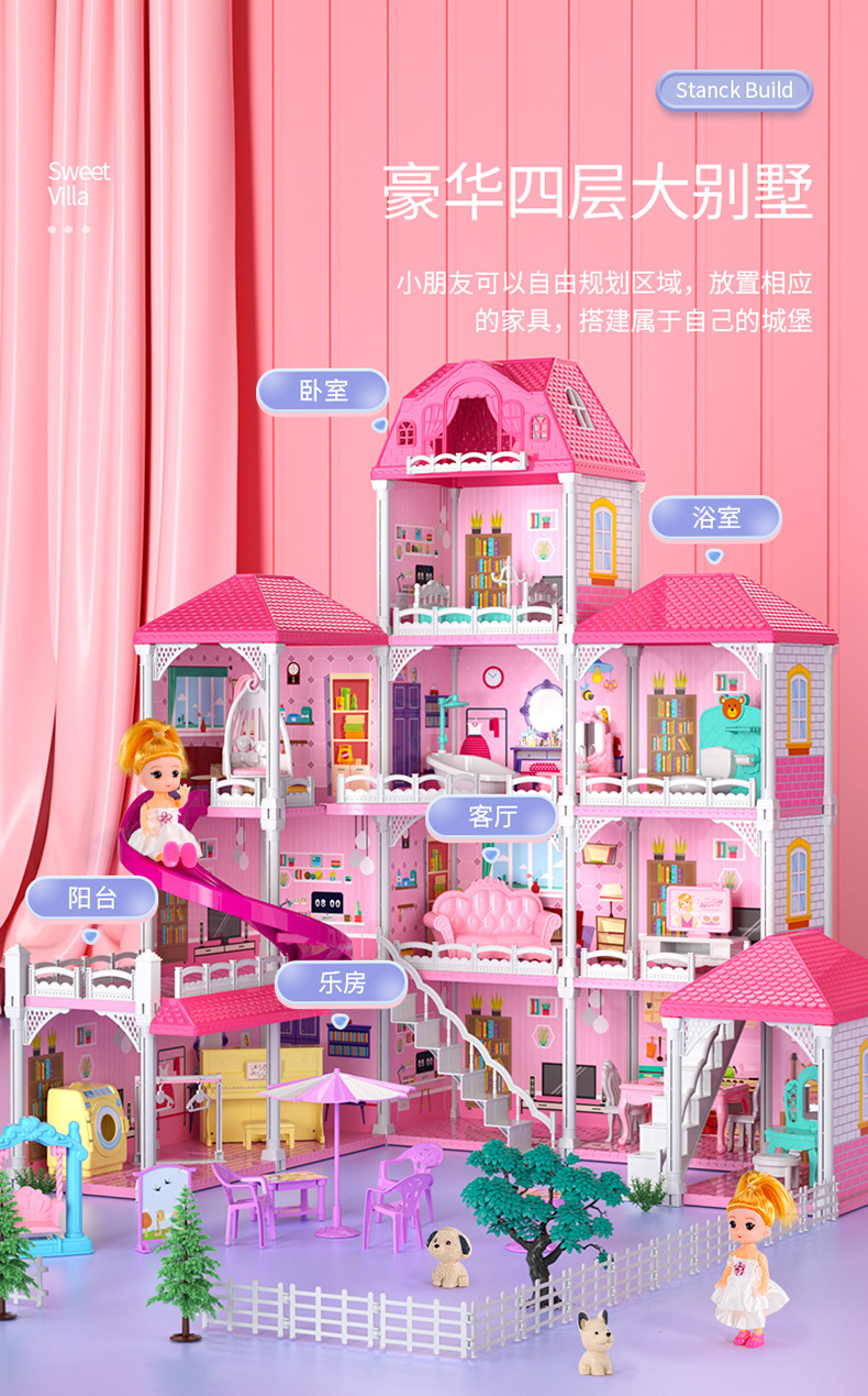 甜蜜家园别墅详情 (3).jpg