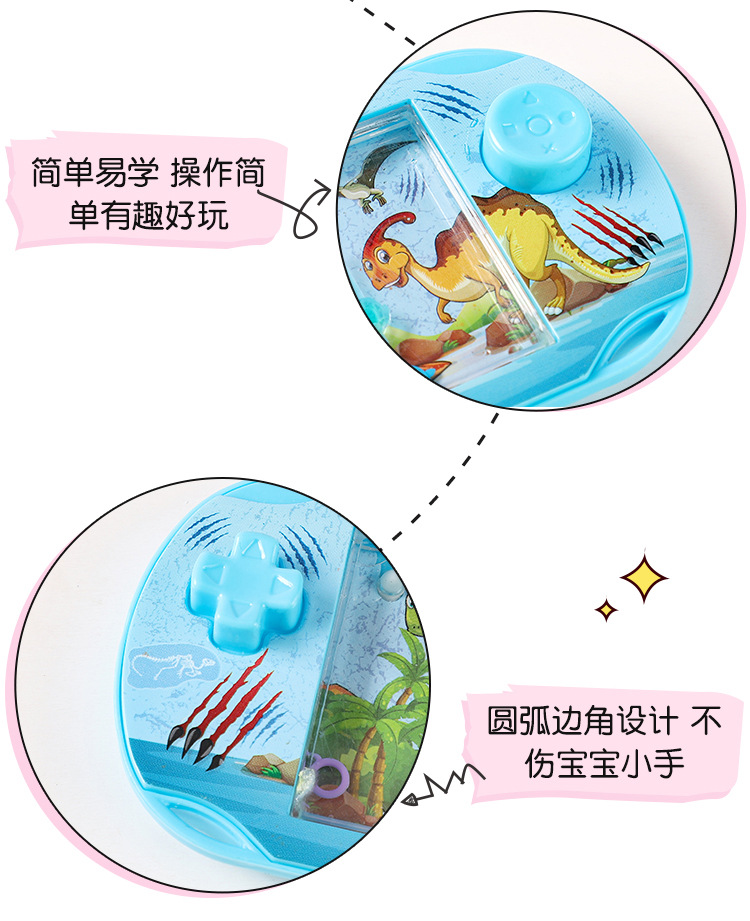 水中套圈圈游戏机益智玩具迷你掌机游戏机水机幼儿六一儿童节礼物详情10