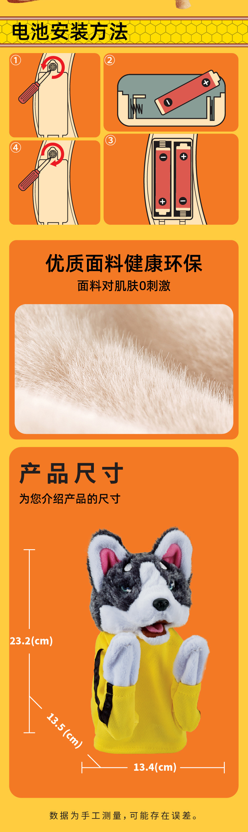 拳击狗毛绒玩具互动手偶手套表演布偶哈士奇动物可发声手指小玩偶详情5