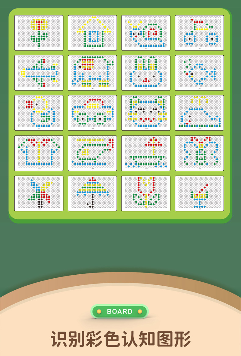 -恐龙运笔磁性画板-详情页（切片）_7