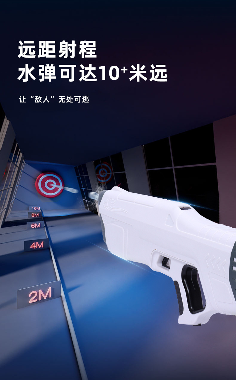 网红爆款电动水枪男孩玩具喷水高压强力呲水枪自动吸水连发水枪详情5