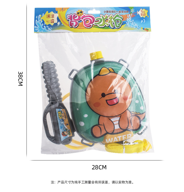 儿童背包水枪夏天戏水玩具抽拉式大容量男女孩 小孩 一件代发批发详情15