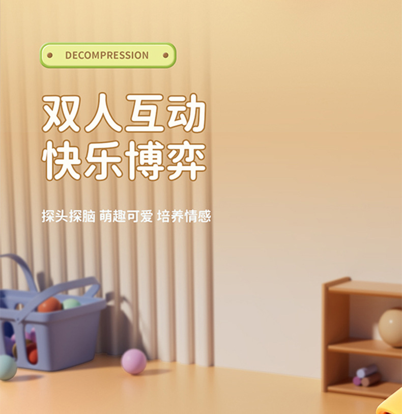 趣味小黄鸭掌上打地鼠游戏机儿童益智卡通打地鼠玩具小玩具批发详情5