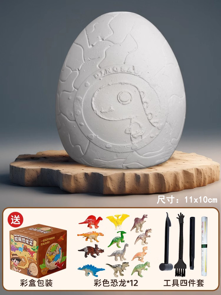 import白底实物图