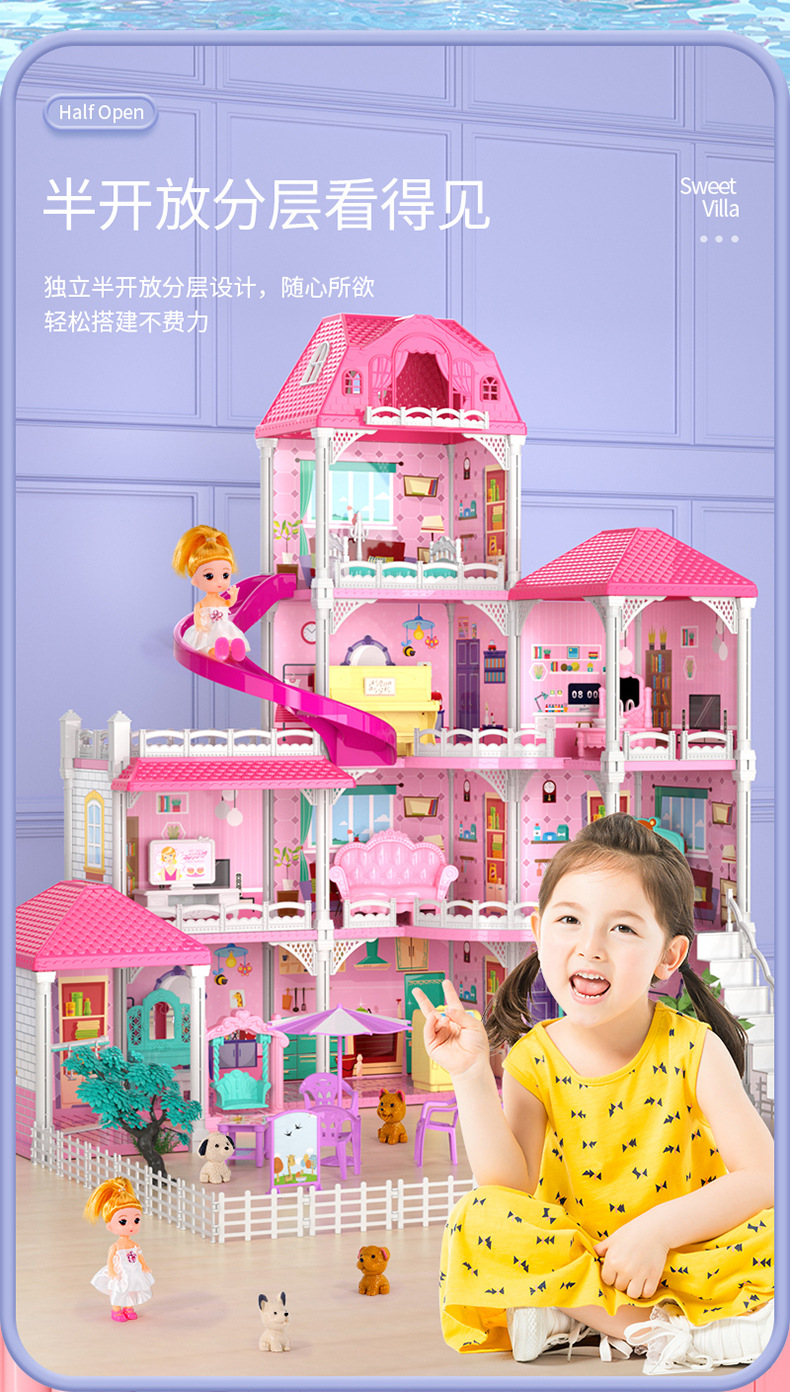 甜蜜家园别墅详情 (2).jpg