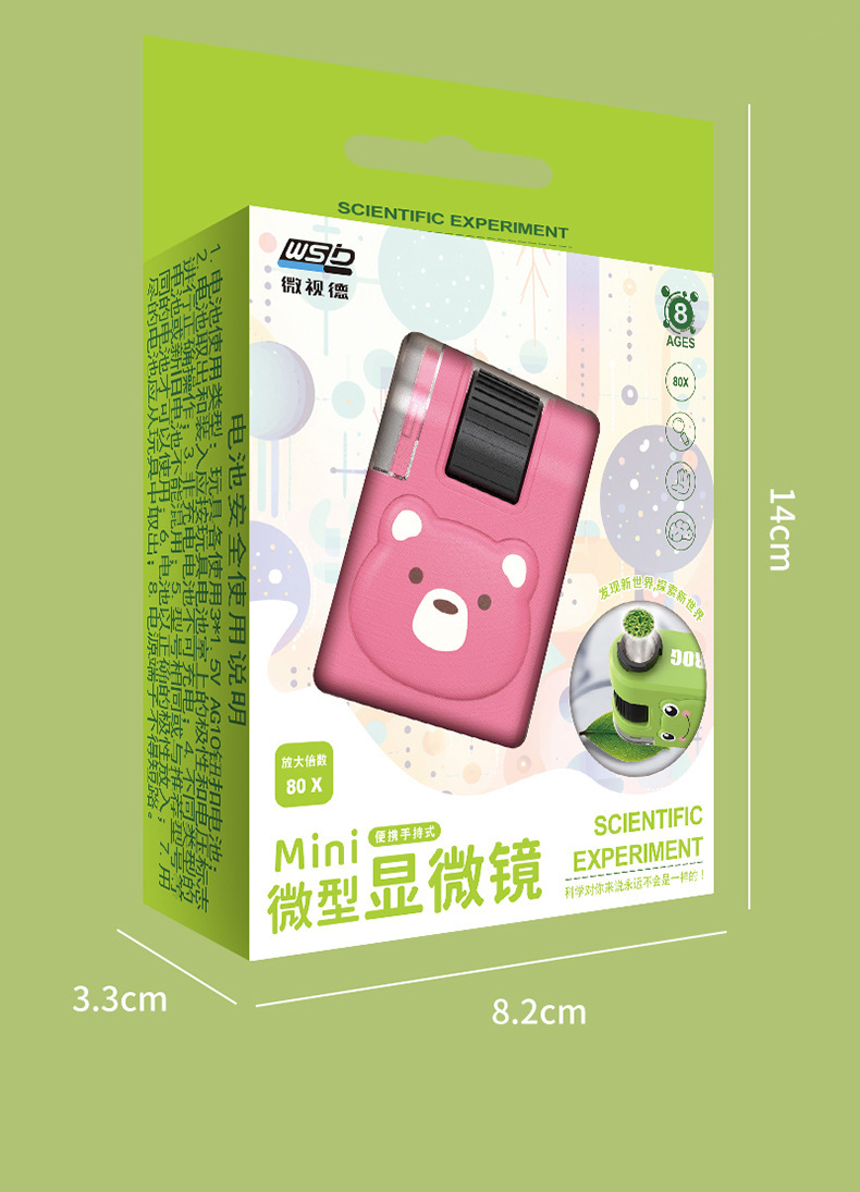 儿童便携式显微镜迷你中小学生科学实验科教玩具套装益智户外探索详情18