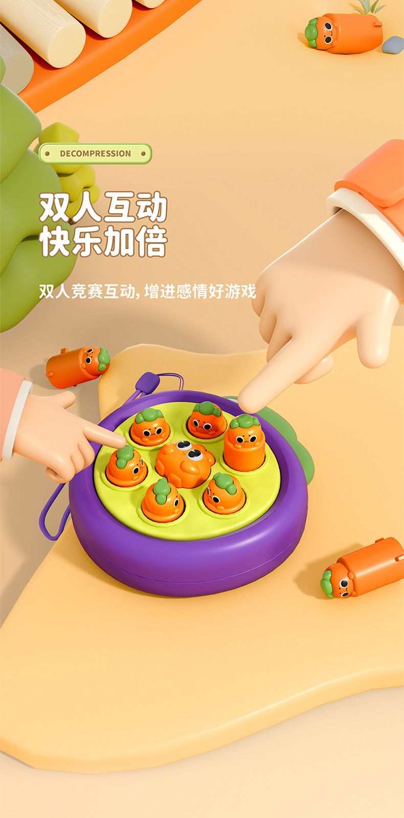 趣味小黄鸭掌上打地鼠游戏机儿童益智卡通打地鼠玩具小玩具批发详情17