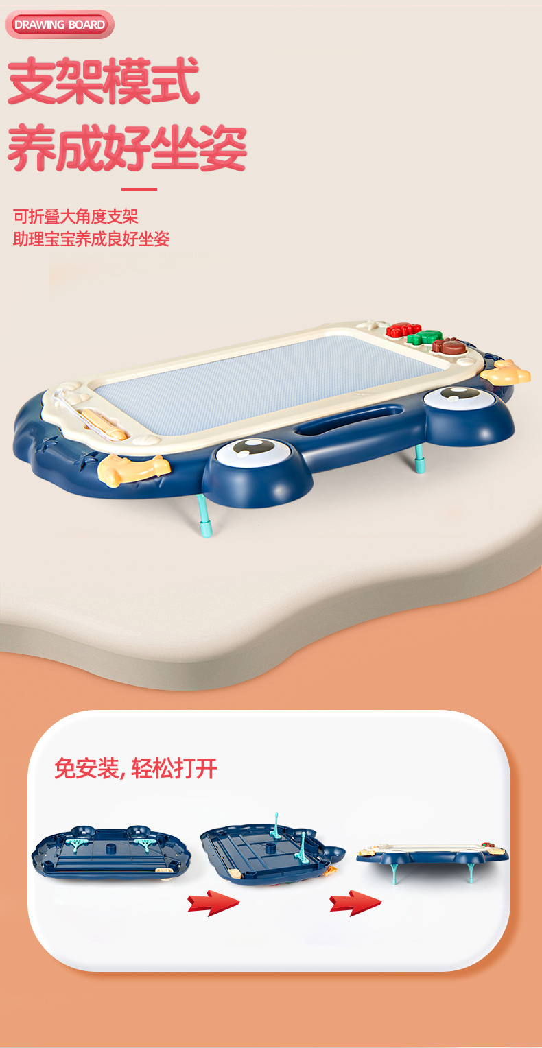 超大号家用磁性画画板 可擦涂鸦宝宝手写板 可消除写字板儿童玩具详情11