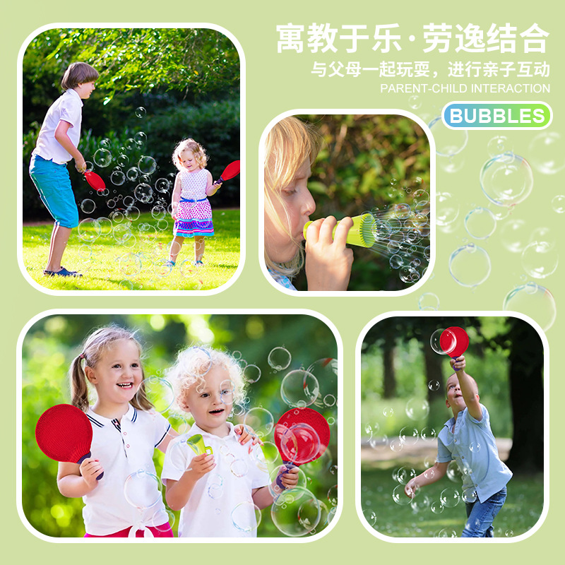 Children's ping-pong bubble ball, interactive parent-child intelligence magic, elastic bubble ping-pong ball toys that cannot be blown Specification image