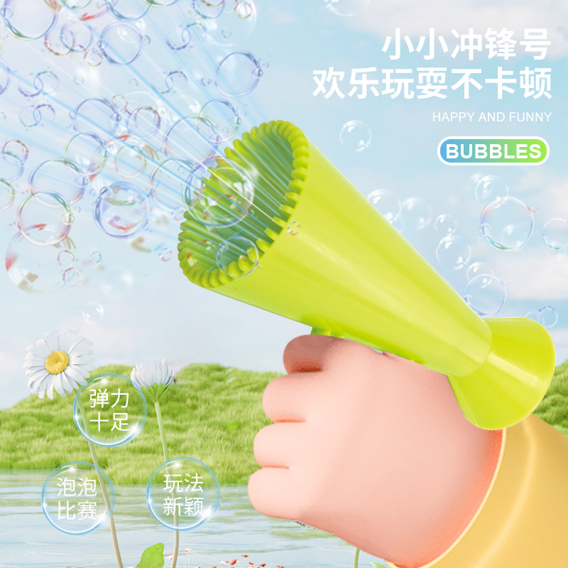 儿童乒乓泡泡球拍打互动亲子益智魔术弹力吹不破的泡泡乒乓球玩具