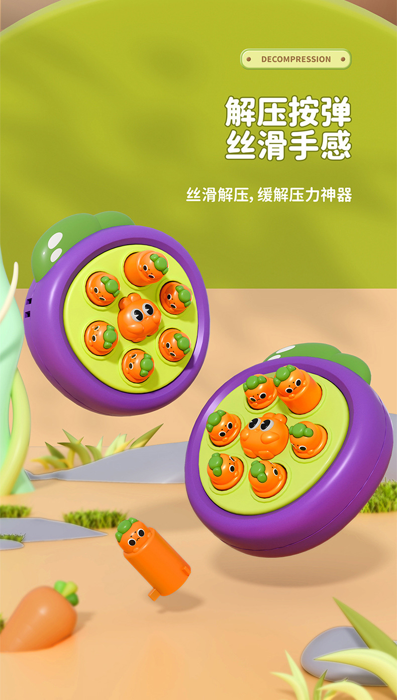 趣味小黄鸭掌上打地鼠游戏机儿童益智卡通打地鼠玩具小玩具批发详情19