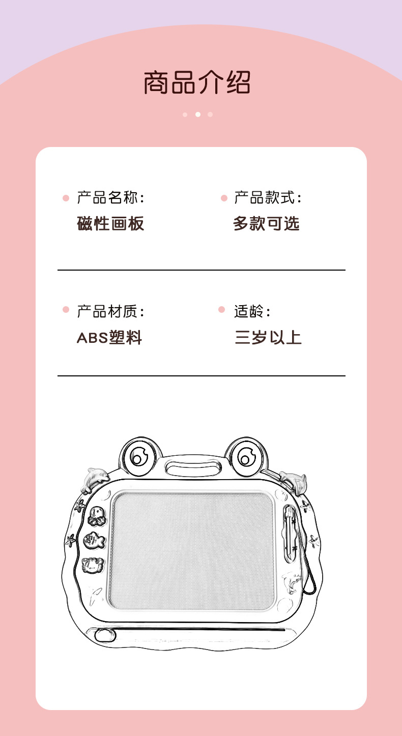 超大号家用磁性画画板 可擦涂鸦宝宝手写板 可消除写字板儿童玩具详情19