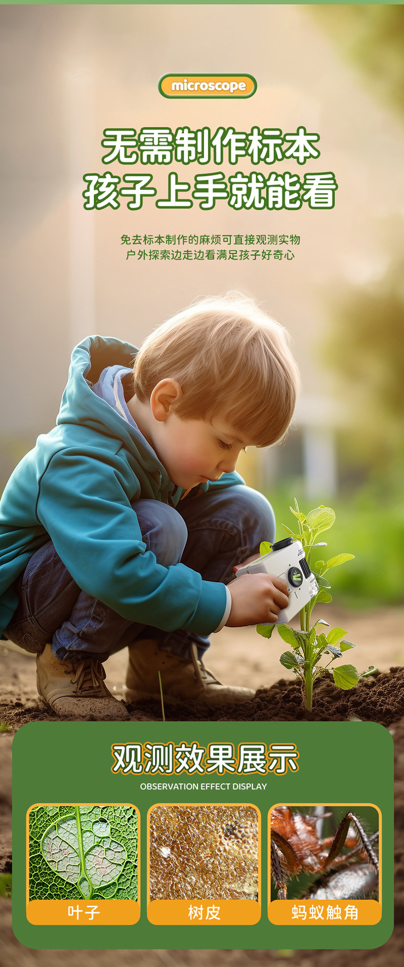 儿童便携式显微镜迷你中小学生科学实验科教玩具套装益智户外探索详情6