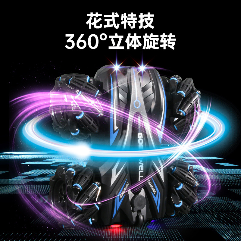 抖音手势感应双面特技漂移遥控车双喷雾汽车四驱六一玩具批发代发产品图