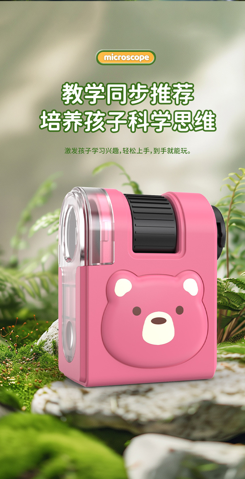 儿童便携式显微镜迷你中小学生科学实验科教玩具套装益智户外探索详情8