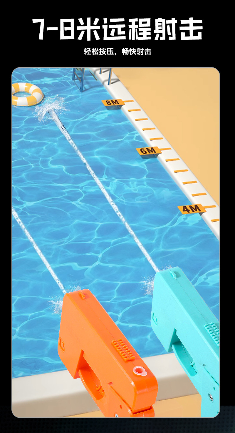折叠手机水枪大容量爆款滋水喷水枪男女孩宝宝戏水玩具批发跨境详情6