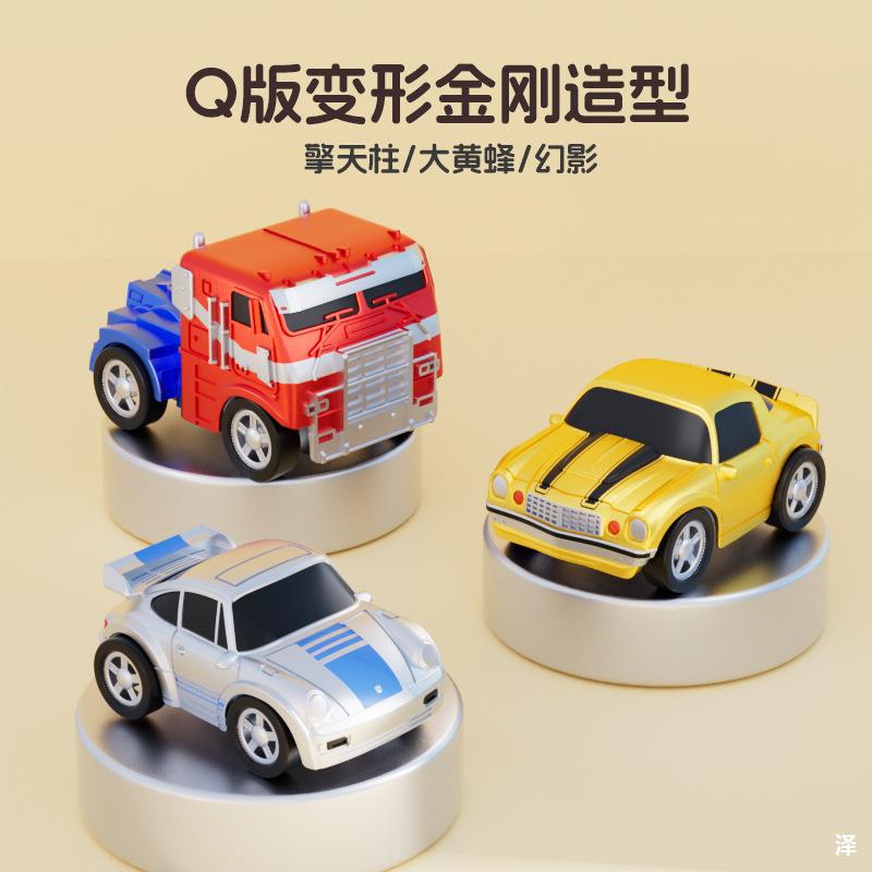 卡通迷你Q版变形金刚擎天柱儿童手表感应遥控合金小汽车遥控车