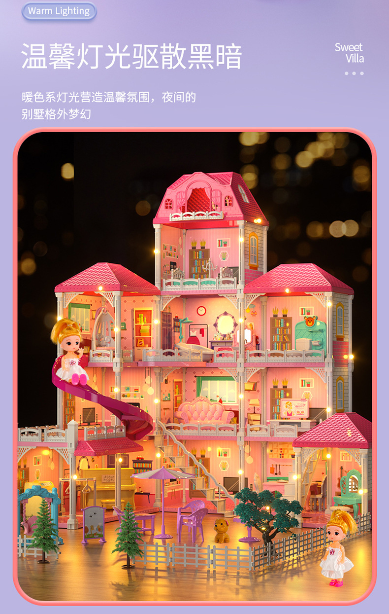 甜蜜家园别墅详情 (9).jpg